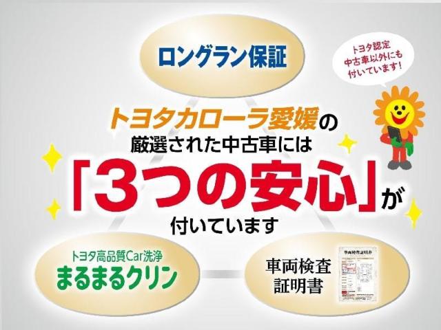 ヴェゼル（愛媛県松山市）