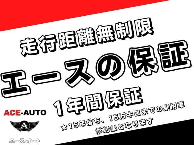 N-BOXスラッシュ（愛媛県松山市）画像2