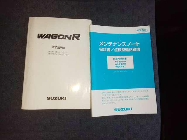 ワゴンR（愛媛県松山市）画像15