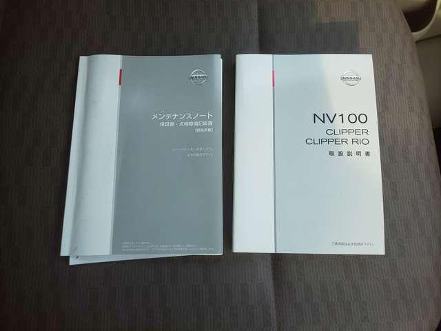 NV100クリッパー（愛媛県松山市）画像18