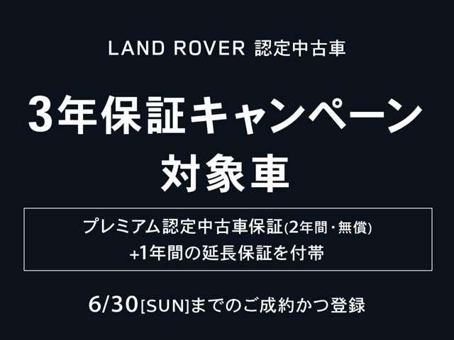 ランドローバーディフェンダー（愛媛県松山市）画像2