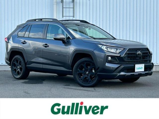 RAV4 ガリバーアウトレット伊予松前店 (株)IDOM（愛媛県伊予市）｜エムジェー