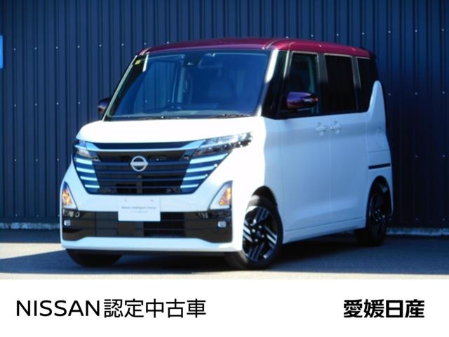 ルークス 愛媛日産自動車(株) カータウン西条（愛媛県西条市）｜エムジェー