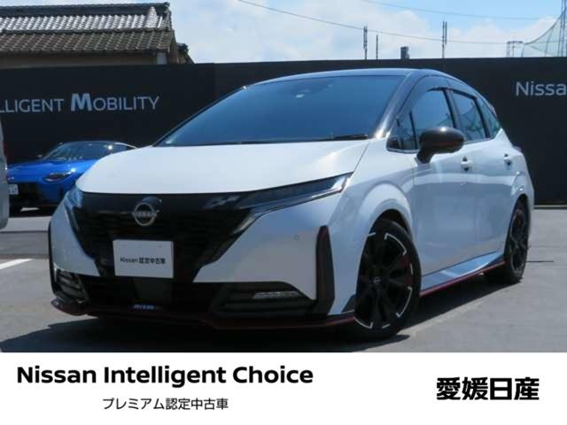 オーラ 愛媛日産自動車(株) カータウン西条（愛媛県西条市）｜エムジェー