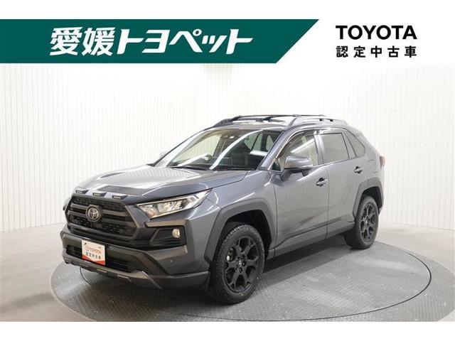 RAV4（愛媛県四国中央市）