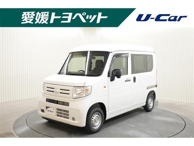 N-VAN 愛媛トヨペット(株)大洲店（愛媛県大洲市）｜エムジェー