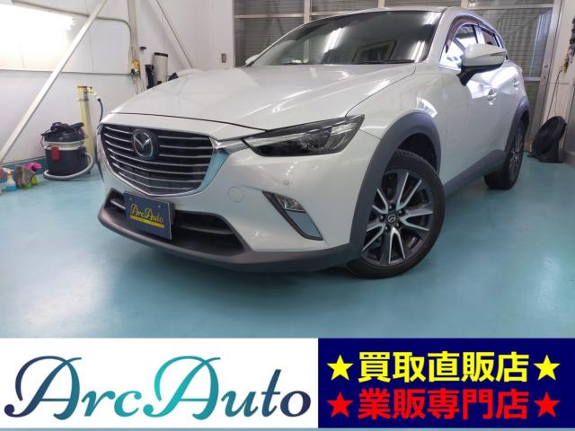 CX-3（愛媛県松山市）