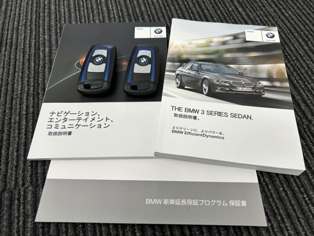 BMW ３シリーズ（愛媛県松山市）画像47