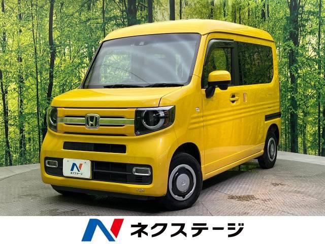 N-VAN＋スタイル（愛媛県松山市）