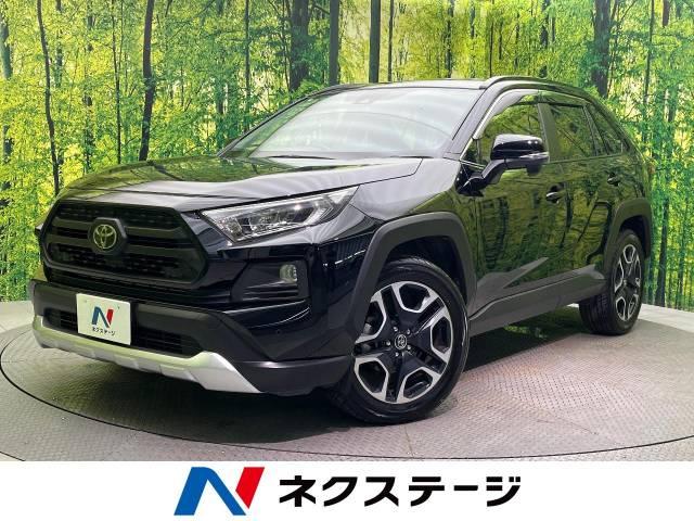 RAV4 ネクステージ 松山中央店（愛媛県松山市）｜エムジェー