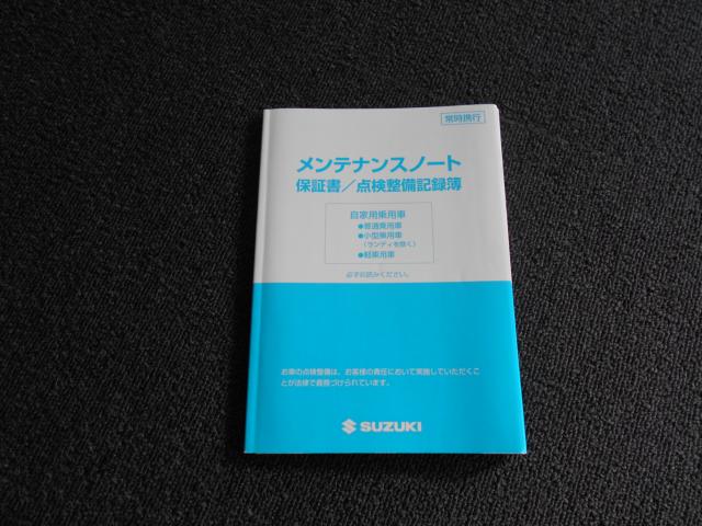 MRワゴン（愛媛県松山市）画像45