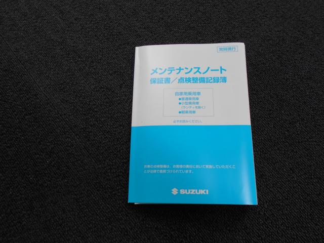 アルトラパン（愛媛県松山市）画像49