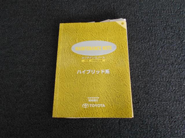 プリウス（愛媛県松山市）