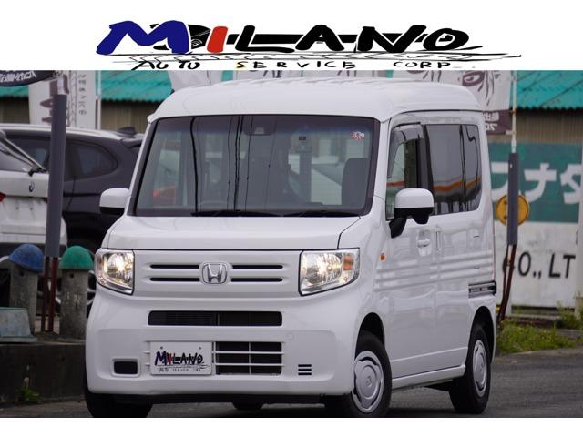 N-VAN ミラノオートサービス(株)（愛媛県西条市）｜エムジェー