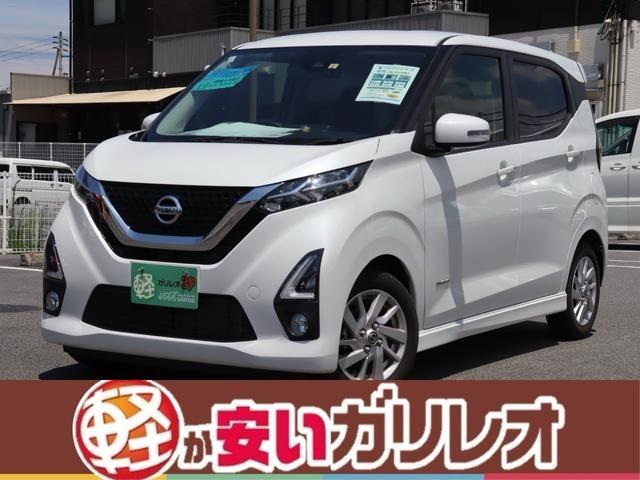 デイズ ガリレオ・ケイランド 軽自動車大型専門店(中古車)（愛媛県松山市）｜エムジェー