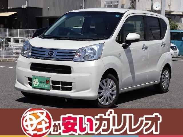 ムーヴ ガリレオ・ケイランド 軽自動車大型専門店(中古車)（愛媛県松山市）｜エムジェー