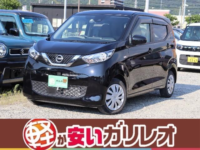 デイズ ガリレオ・ケイランド 軽自動車大型専門店(中古車)（愛媛県松山市）｜エムジェー