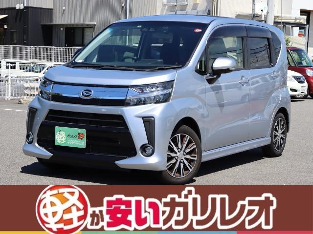 ムーヴ ガリレオ・ケイランド 軽自動車大型専門店(中古車)（愛媛県松山市）｜エムジェー