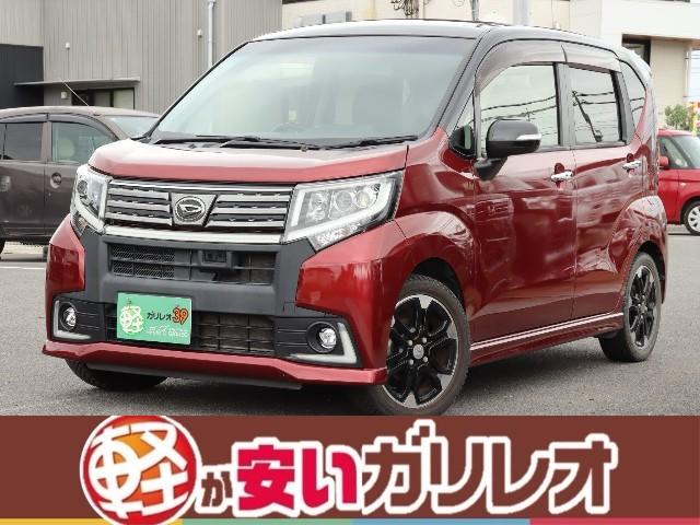 ムーヴ ガリレオ・ケイランド 軽自動車大型専門店(中古車)（愛媛県松山市）｜エムジェー