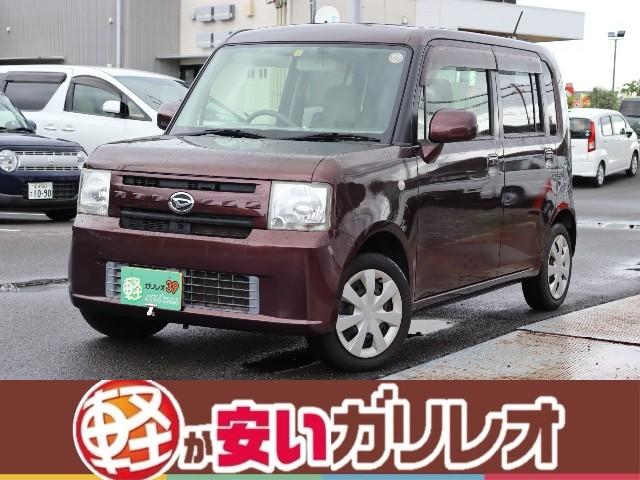 ムーヴコンテ ガリレオ・ケイランド 軽自動車大型専門店(中古車)（愛媛県松山市）｜エムジェー