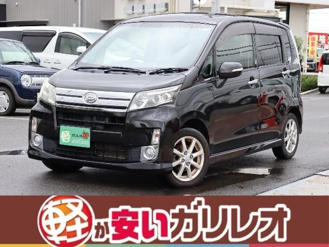 ムーヴ ガリレオ・ケイランド 軽自動車大型専門店(中古車)（愛媛県松山市）｜エムジェー