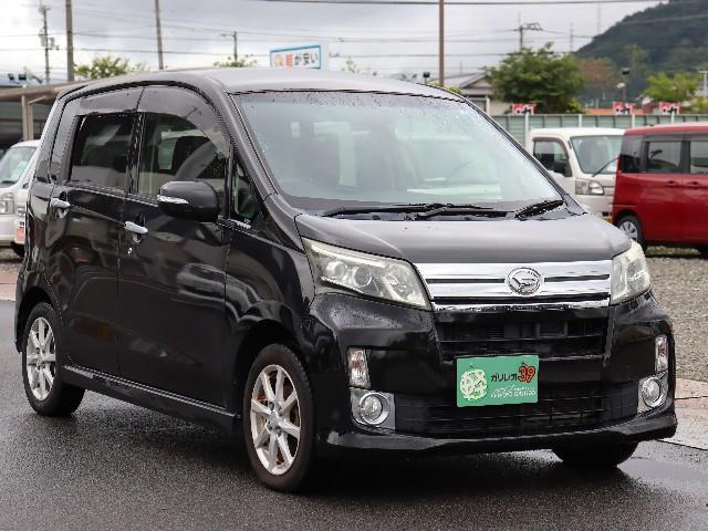 ムーヴ（愛媛県松山市）