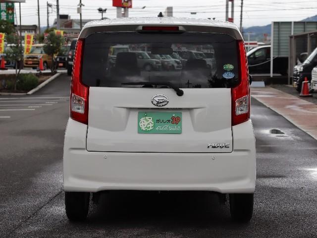 ムーヴ（愛媛県松山市）