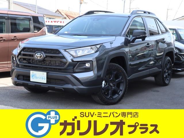 RAV4 SUV・ミニバン専門店 ガリレオプラス（愛媛県松山市）｜エムジェー