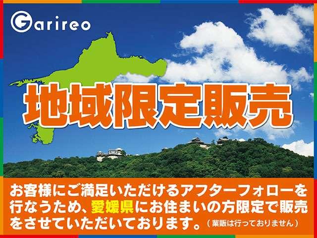 ソリオバンディット（愛媛県松山市）画像3