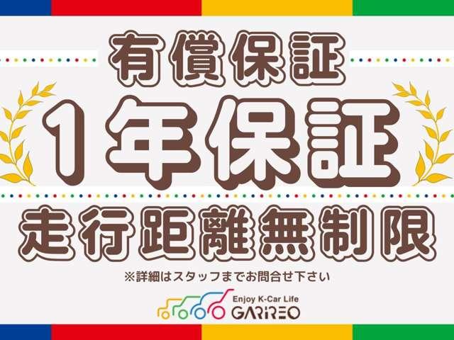 ソリオバンディット（愛媛県松山市）