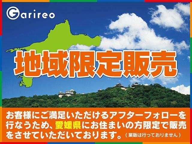 シエンタ（愛媛県松山市）画像3