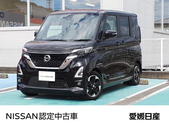 ルークス 愛媛日産自動車(株) カータウン川之江（愛媛県四国中央市）｜エムジェー