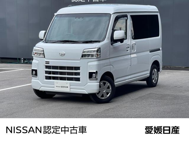 ハイゼットカーゴ 愛媛日産自動車(株) カータウン川之江（愛媛県四国中央市）｜エムジェー