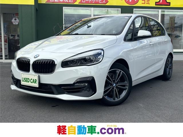 BMW ２シリーズ（愛媛県松山市）画像1