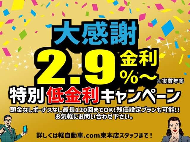 ハイゼットカーゴ（愛媛県松山市）画像2