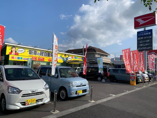 ワゴンRスマイル（愛媛県松山市）画像46