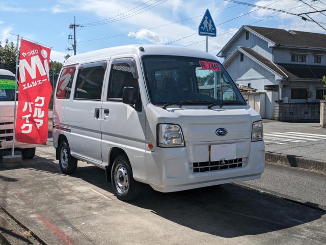 サンバーバン（愛媛県東温市）