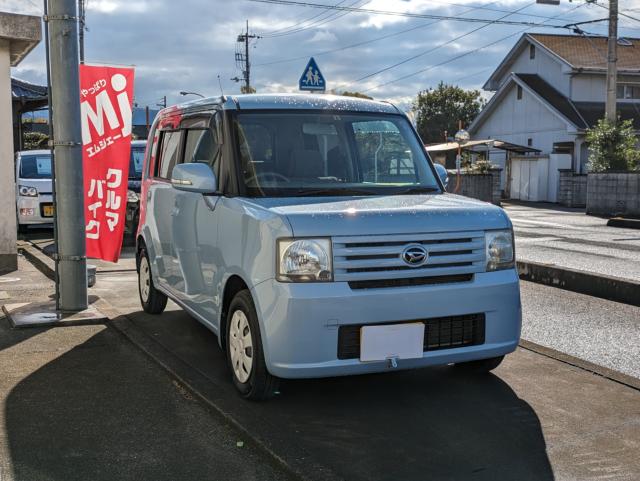 ムーヴコンテ（愛媛県東温市）