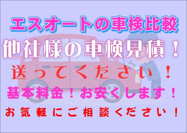 タントエグゼ（愛媛県伊予郡松前町）