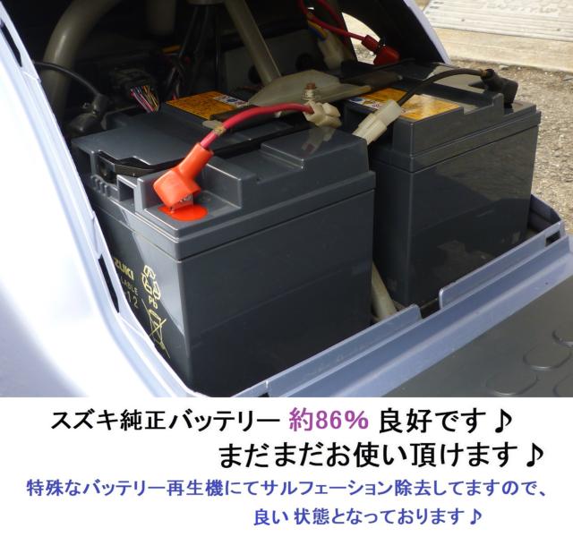 セニアカー(電動車いす)（愛媛県松山市）画像7