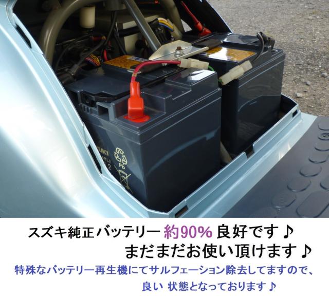 セニアカー(電動車いす)（愛媛県松山市）画像18