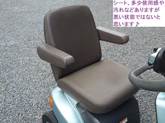 セニアカー(電動車いす)（愛媛県松山市）画像6