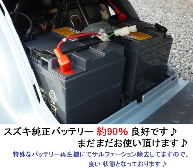 セニアカー(電動車いす)（愛媛県松山市）画像11