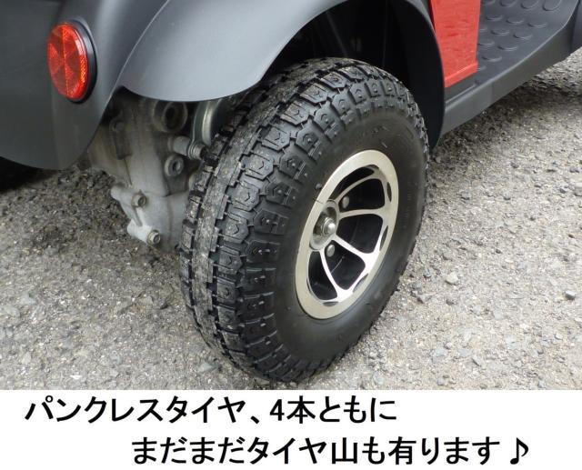 セニアカー(電動車いす)（愛媛県松山市）画像25