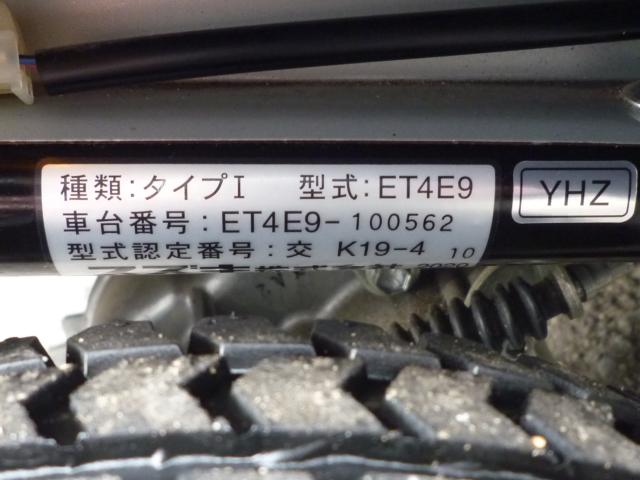 セニアカー(電動車いす)（愛媛県松山市）画像38