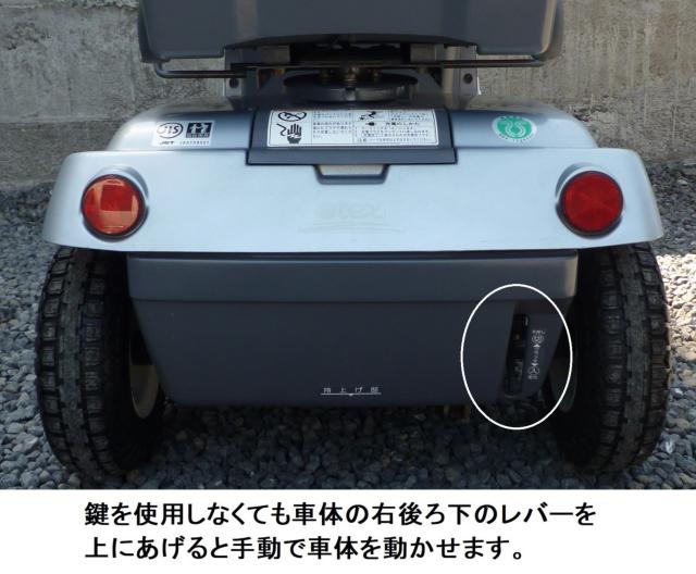 セニアカー(電動車いす)（愛媛県松山市）画像28