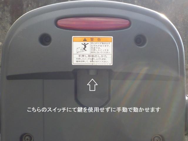 セニアカー(電動車いす)（愛媛県松山市）画像43