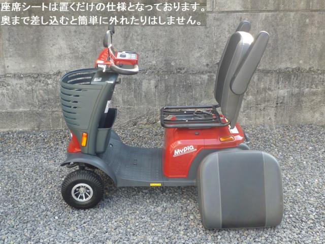 セニアカー(電動車いす)（愛媛県松山市）画像11