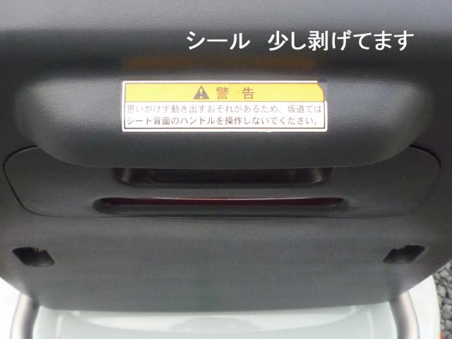 セニアカー(電動車いす)（愛媛県松山市）画像36