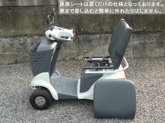 セニアカー(電動車いす)（愛媛県松山市）画像5